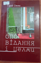 Локальне зображення обкладинки