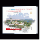 Локальне зображення обкладинки