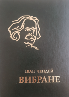 Локальне зображення обкладинки