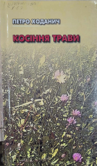 Локальне зображення обкладинки