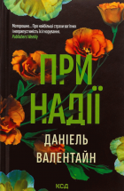 Локальне зображення обкладинки