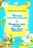 Локальне зображення обкладинки