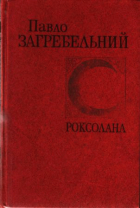 Локальне зображення обкладинки