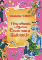 Локальне зображення обкладинки