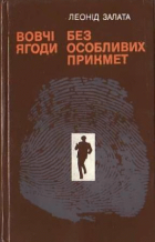 Локальне зображення обкладинки