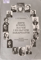 Локальне зображення обкладинки