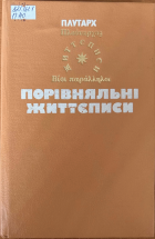 Локальне зображення обкладинки