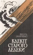 Локальне зображення обкладинки