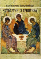 Локальне зображення обкладинки