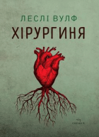 Локальне зображення обкладинки