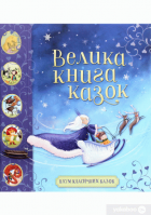 Локальне зображення обкладинки