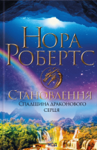 Локальне зображення обкладинки