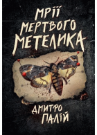 Локальне зображення обкладинки