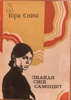 Локальне зображення обкладинки