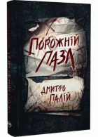 Локальне зображення обкладинки
