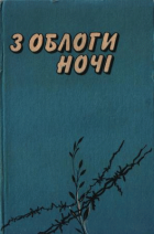 Локальне зображення обкладинки