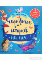 Локальне зображення обкладинки