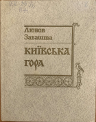 Локальне зображення обкладинки