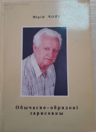 Локальне зображення обкладинки