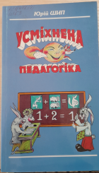 Локальне зображення обкладинки