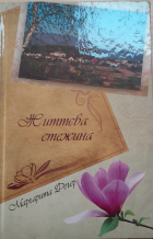Локальне зображення обкладинки