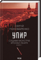 Локальне зображення обкладинки