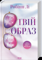Локальне зображення обкладинки