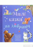 Локальне зображення обкладинки