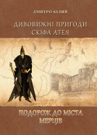 Локальне зображення обкладинки