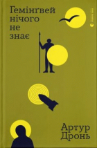 Локальне зображення обкладинки