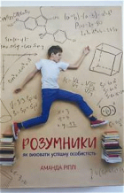 Локальне зображення обкладинки