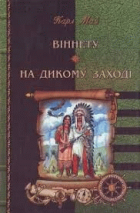 Локальне зображення обкладинки