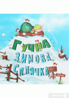 Локальне зображення обкладинки