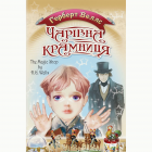 Локальне зображення обкладинки