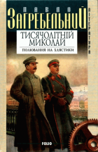 Локальне зображення обкладинки