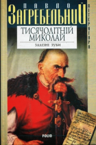 Локальне зображення обкладинки