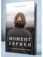Локальне зображення обкладинки