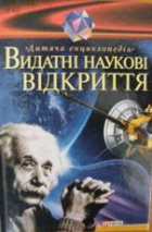 Локальне зображення обкладинки