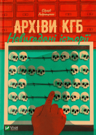 Локальне зображення обкладинки