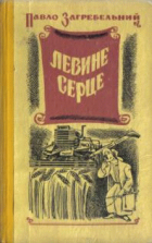 Локальне зображення обкладинки