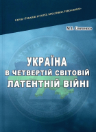 Локальне зображення обкладинки