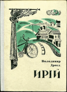 Локальне зображення обкладинки