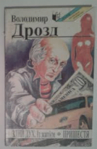 Локальне зображення обкладинки