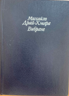 Локальне зображення обкладинки