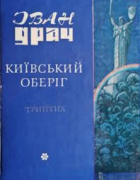Локальне зображення обкладинки