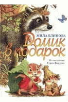 Локальне зображення обкладинки