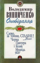 Локальне зображення обкладинки