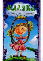 Локальне зображення обкладинки