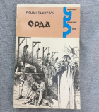 Локальне зображення обкладинки