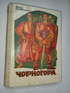 Локальне зображення обкладинки